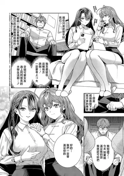 第2頁 封面 - HaSM.cc
