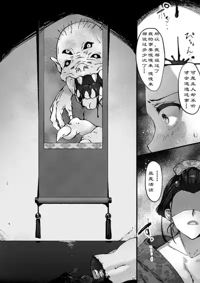 第146页 封面 - HaSM.cc