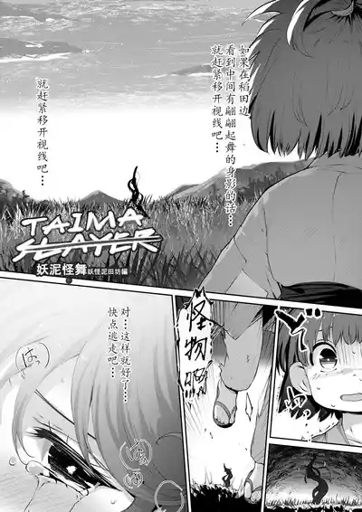 第174页 封面 - HaSM.cc