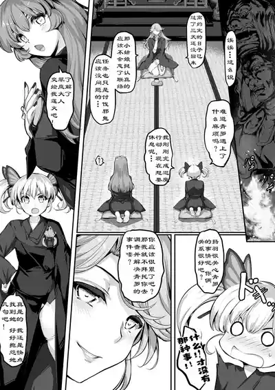 第190页 封面 - HaSM.cc