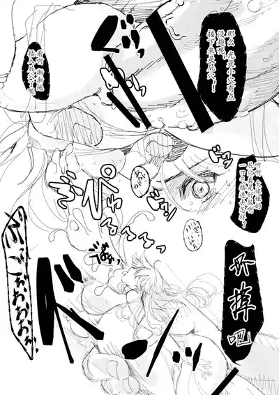 第34页 封面 - HaSM.cc