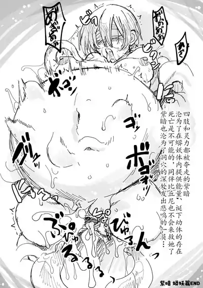 第70页 封面 - HaSM.cc