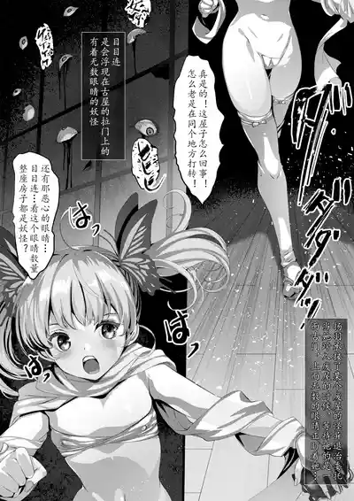 第74页 封面 - HaSM.cc