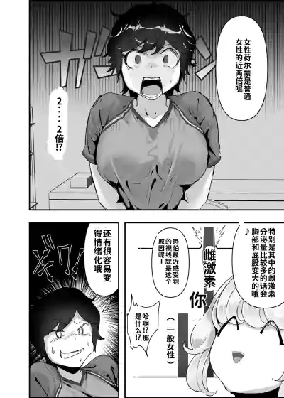第22页 封面 - HaSM.cc