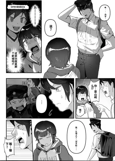 第26页 封面 - HaSM.cc