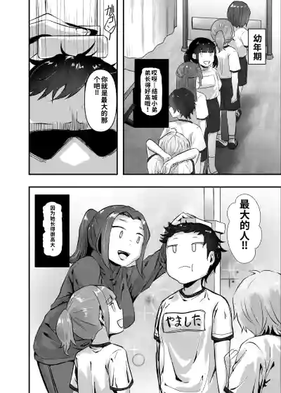 第6页 封面 - HaSM.cc