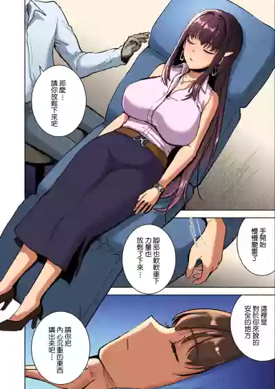 第10頁 封面 - HaSM.cc