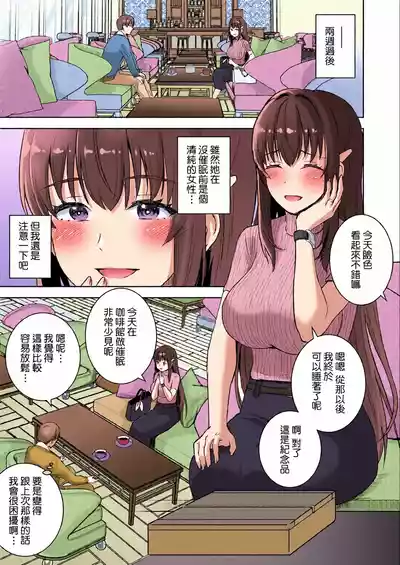 第26頁 封面 - HaSM.cc