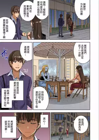 第34頁 封面 - HaSM.cc