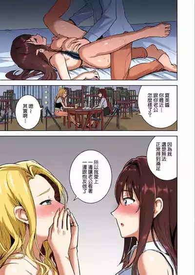 第54頁 封面 - HaSM.cc