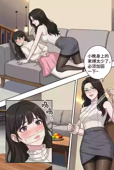 第18页 封面 - HaSM.cc