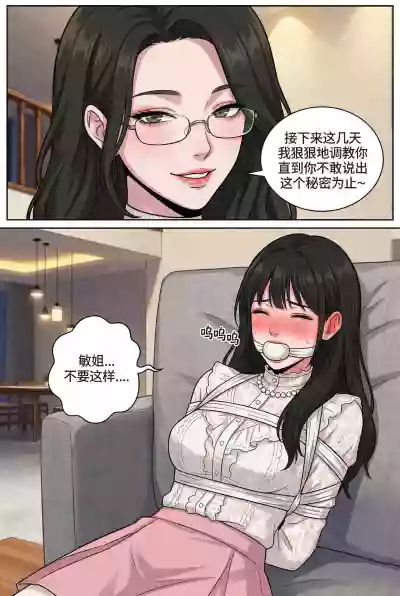 第26页 封面 - HaSM.cc