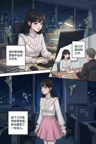 第2页 封面 - HaSM.cc