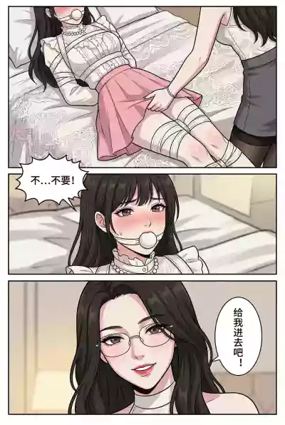 第34页 封面 - HaSM.cc