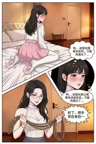 第42页 封面 - HaSM.cc