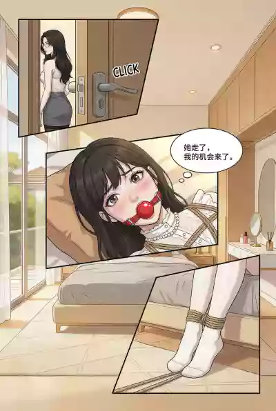 第50页 封面 - HaSM.cc