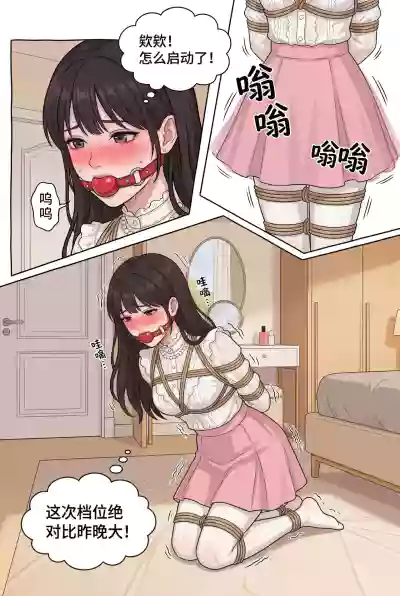 第54页 封面 - HaSM.cc