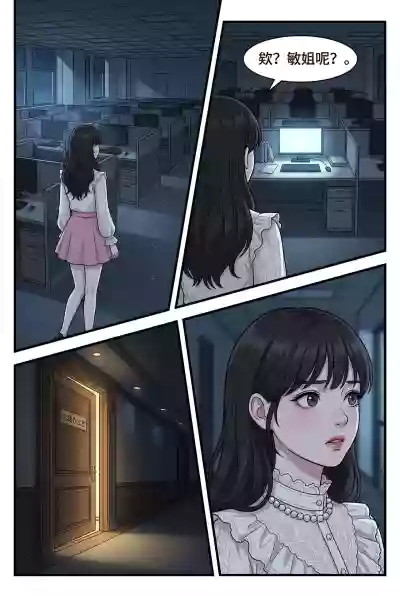 第6页 封面 - HaSM.cc