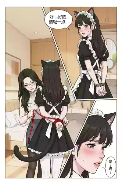 第70页 封面 - HaSM.cc