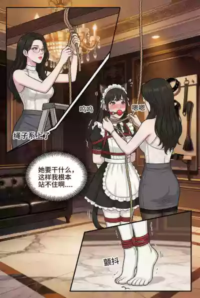第86页 封面 - HaSM.cc