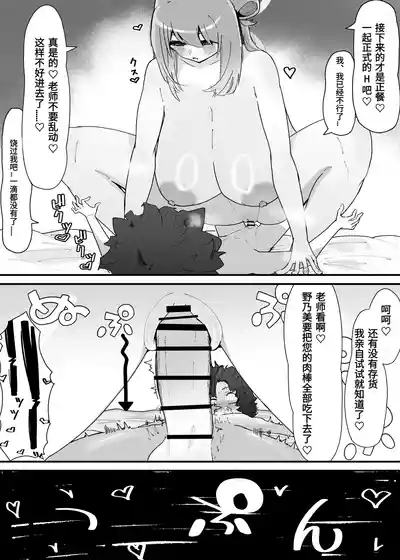 第30页 封面 - HaSM.cc