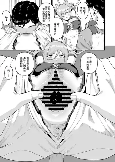 第10頁 封面 - HaSM.cc