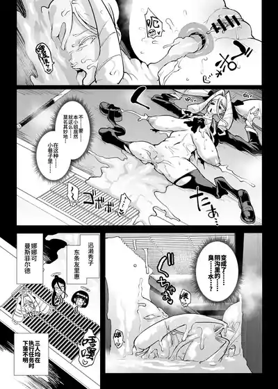 第10页 封面 - HaSM.cc