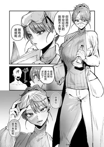 第2頁 封面 - HaSM.cc
