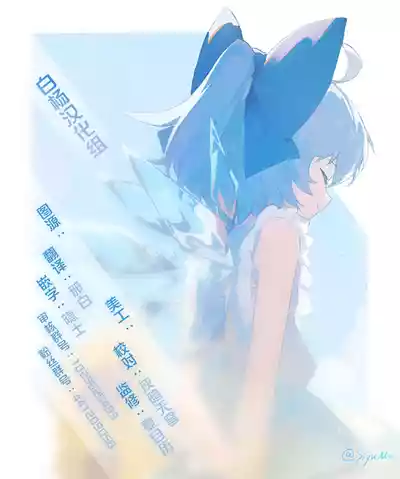 第70頁 封面 - HaSM.cc