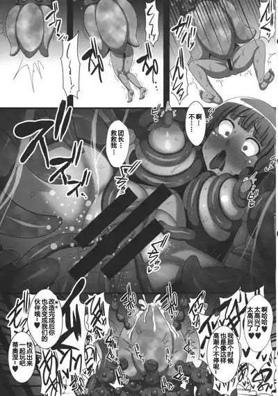 第18頁 封面 - HaSM.cc
