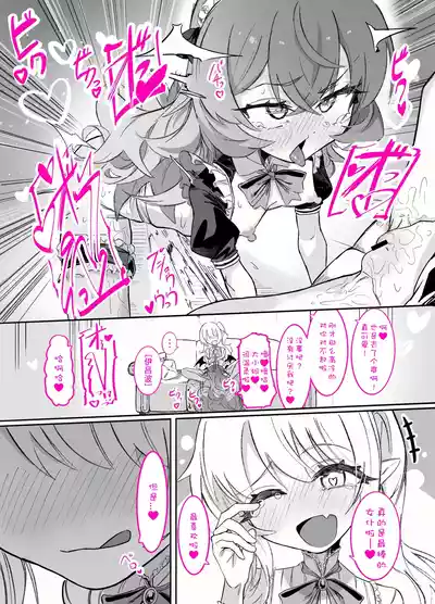 第10頁 封面 - HaSM.cc