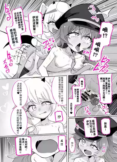 第26頁 封面 - HaSM.cc