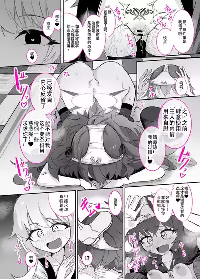 第30頁 封面 - HaSM.cc