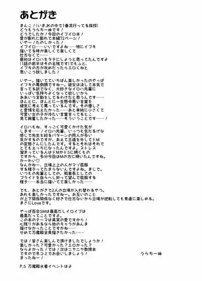第42頁 封面 - HaSM.cc