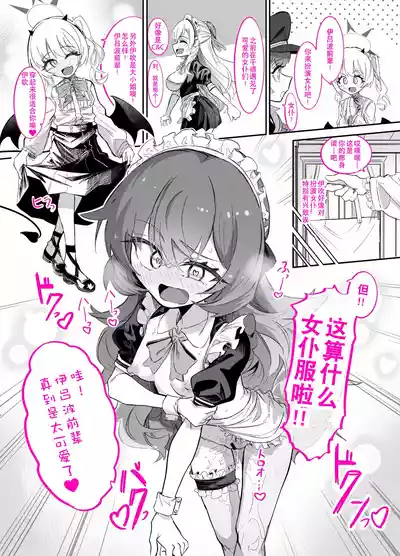 第6頁 封面 - HaSM.cc