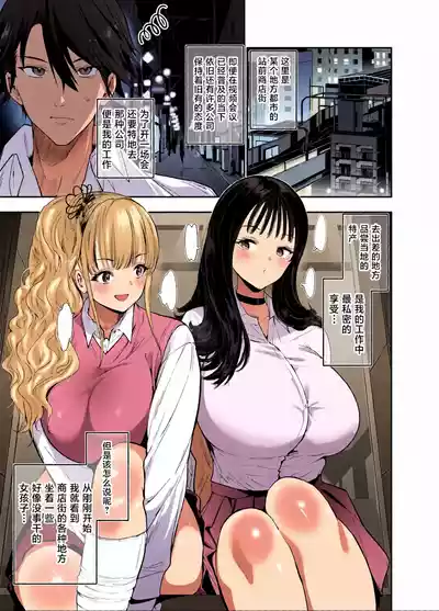 第2頁 封面 - HaSM.cc