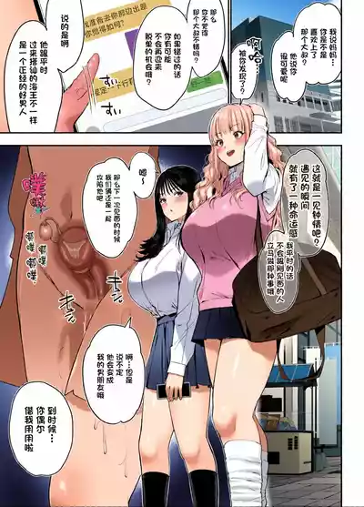 第46頁 封面 - HaSM.cc