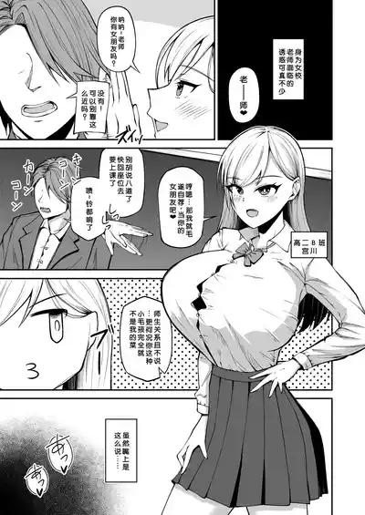 第2页 封面 - HaSM.cc