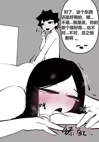 第106頁 封面 - HaSM.cc