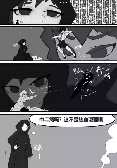 第18頁 封面 - HaSM.cc