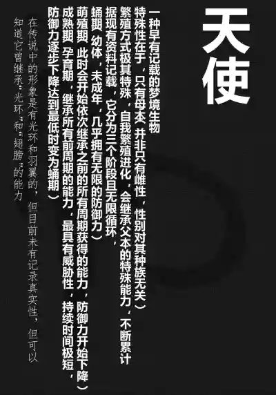 第30頁 封面 - HaSM.cc