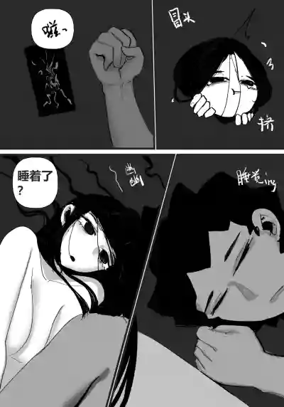 第34頁 封面 - HaSM.cc