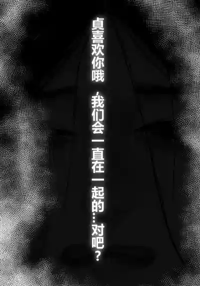 第38頁 封面 - HaSM.cc