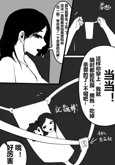 第70頁 封面 - HaSM.cc