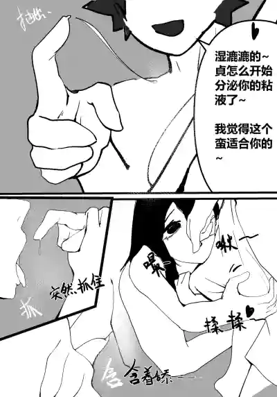 第78頁 封面 - HaSM.cc
