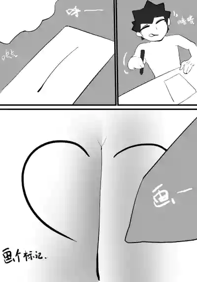 第82頁 封面 - HaSM.cc