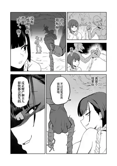 第10页 封面 - HaSM.cc
