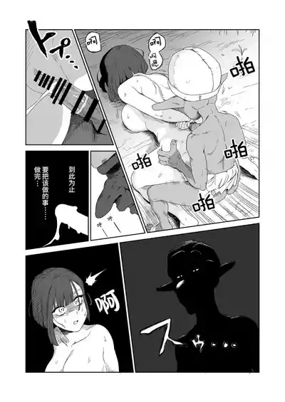 第34页 封面 - HaSM.cc