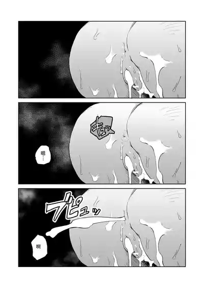 第6页 封面 - HaSM.cc