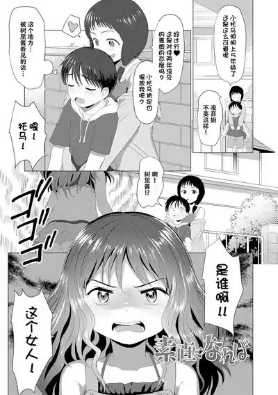 第154頁 封面 - HaSM.cc